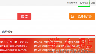 /attachment/editor/20260224/1771911849by2f1.png