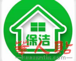洛杉矶百家乐清洁公司