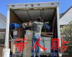纽约一心清洁公司