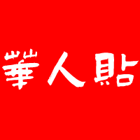 LA后院独立出入独立屋出租，水电网全包，优质空调